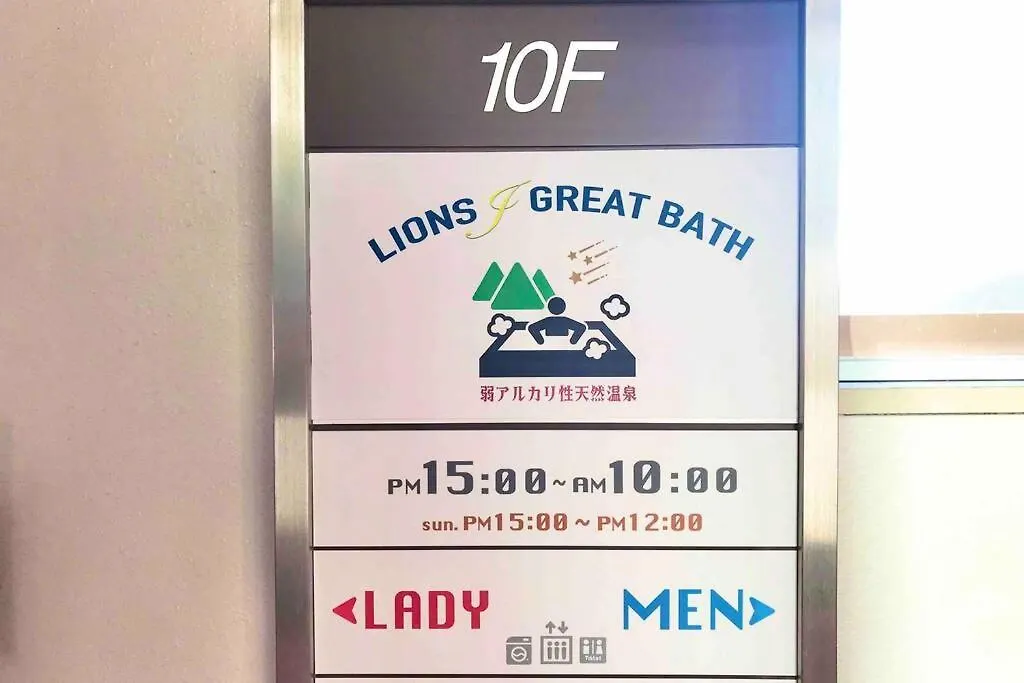 Onsen Villa LIONS205 Max6人 Max3stay 札幌 0*,  日本