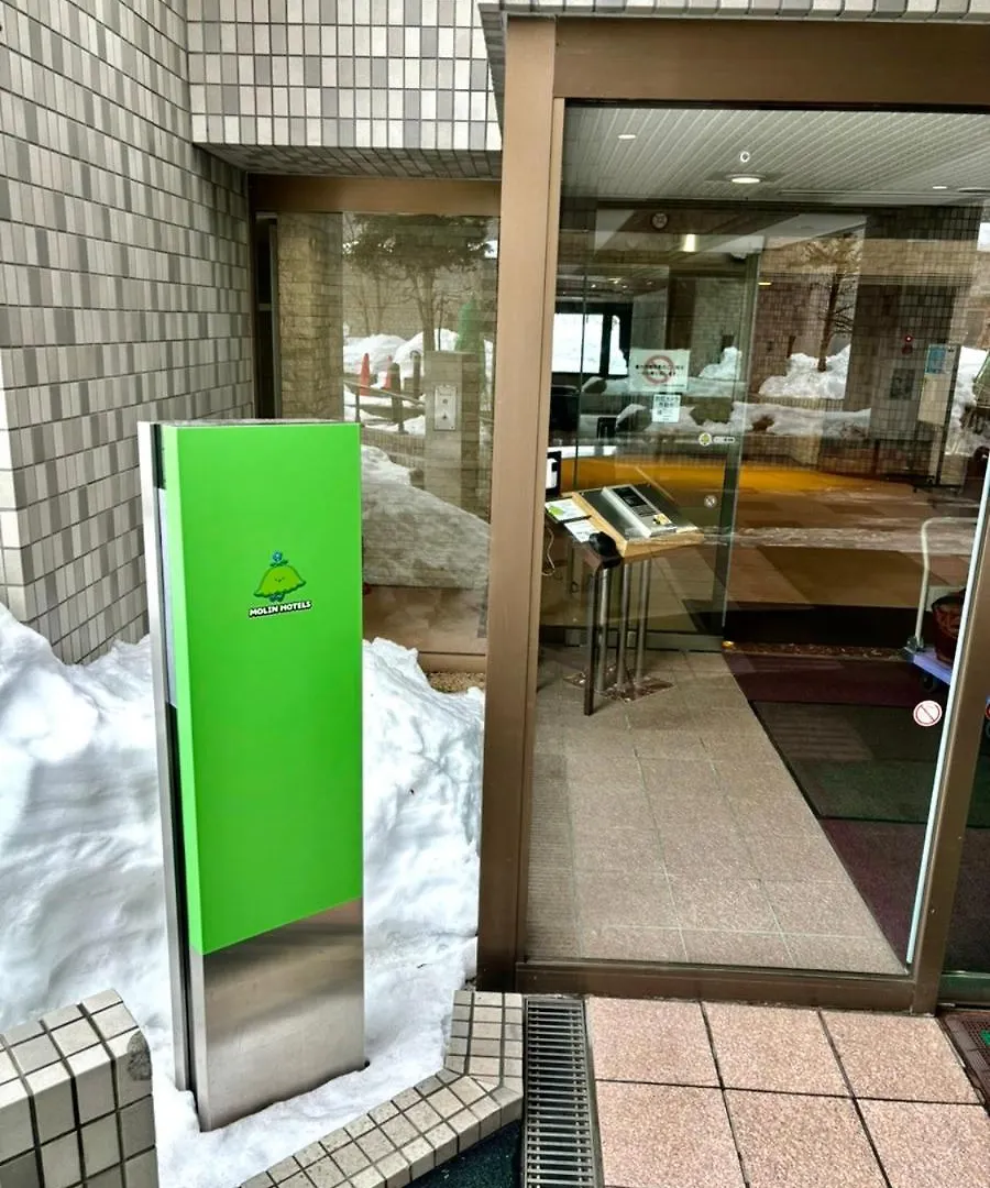 Onsen Villa LIONS205 Max6人 Max3stay 札幌 日本