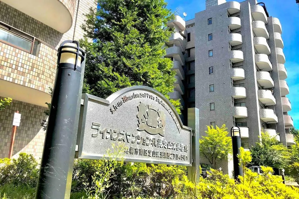 Apartment Molinhotels205 -Sapporo Onsen Story- 1Room S-Bed6 6Persons